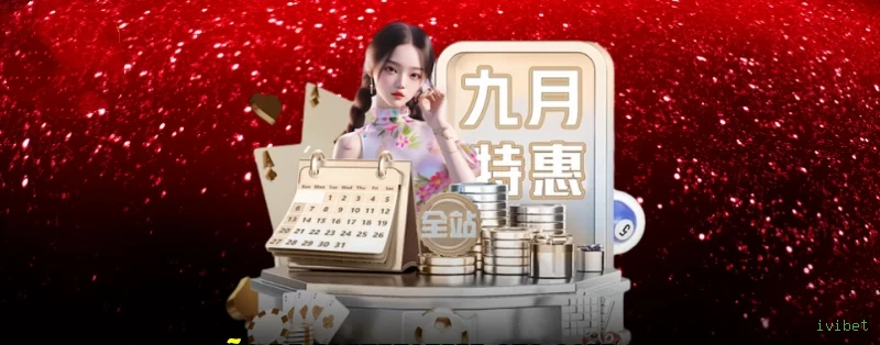 Programa VIP exclusivo da ivibet